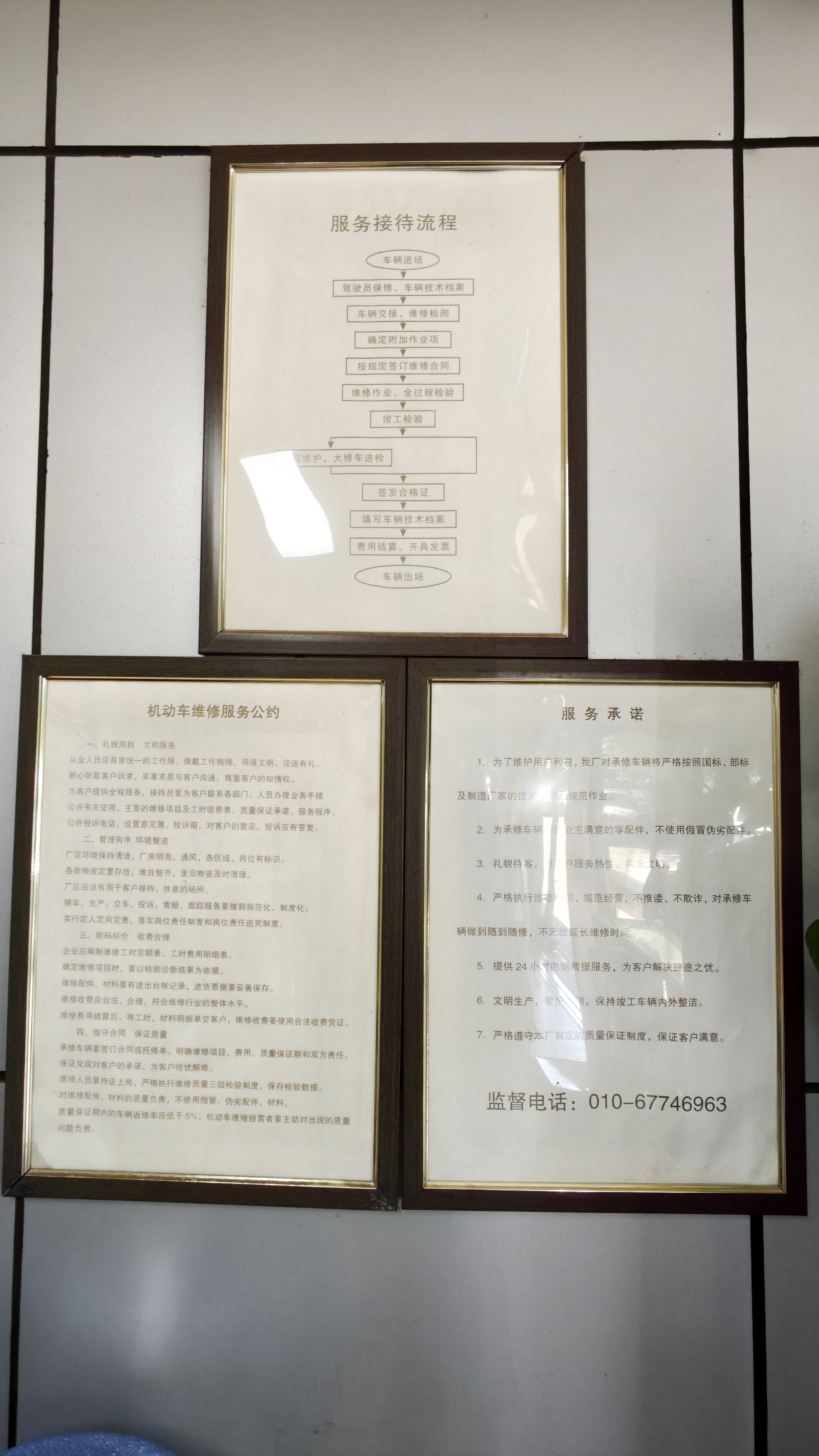 鑫康信达3s汽服中心员工服务态度好吗