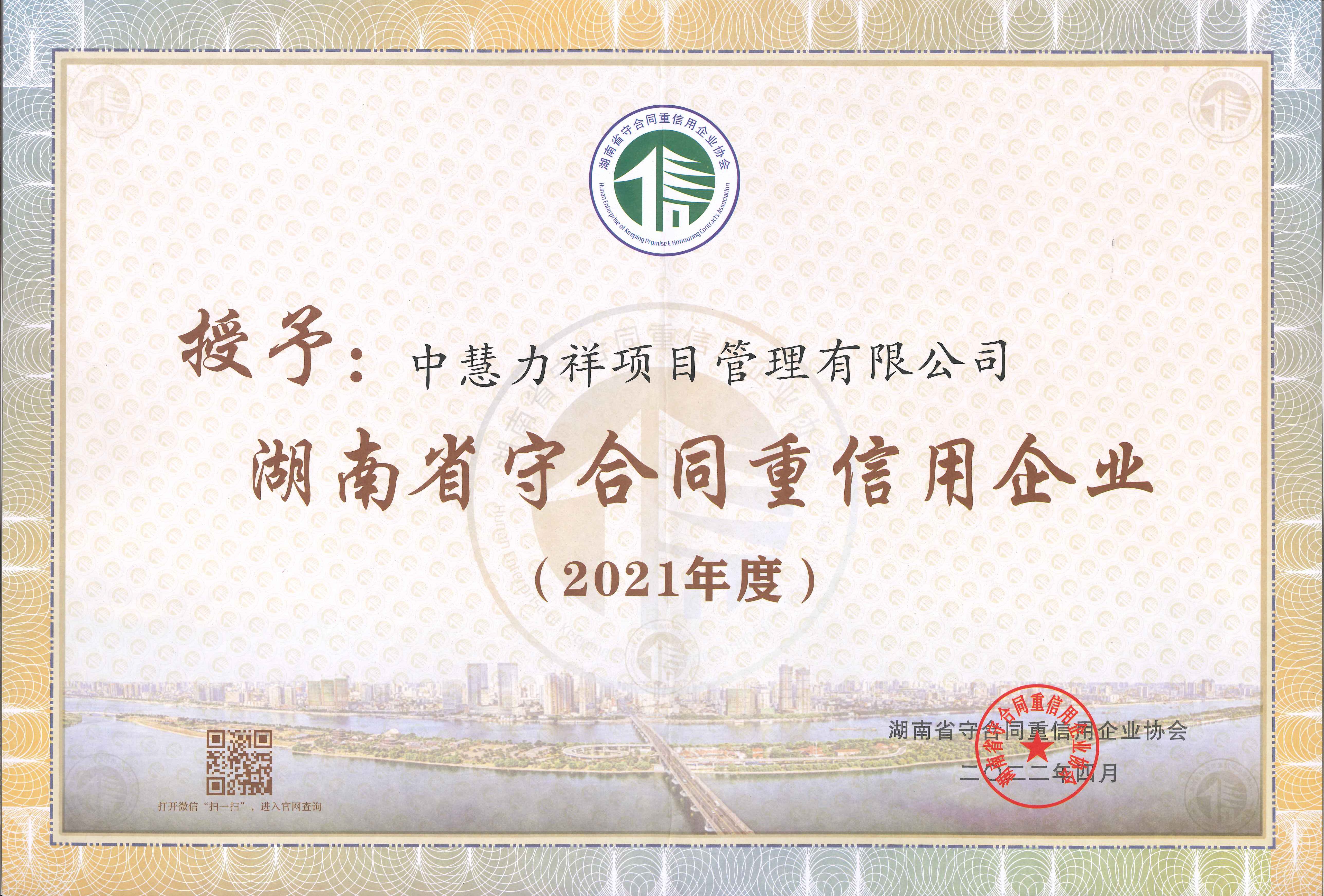 2026年资质齐全的建设工程造价司法鉴定服务商选择指南