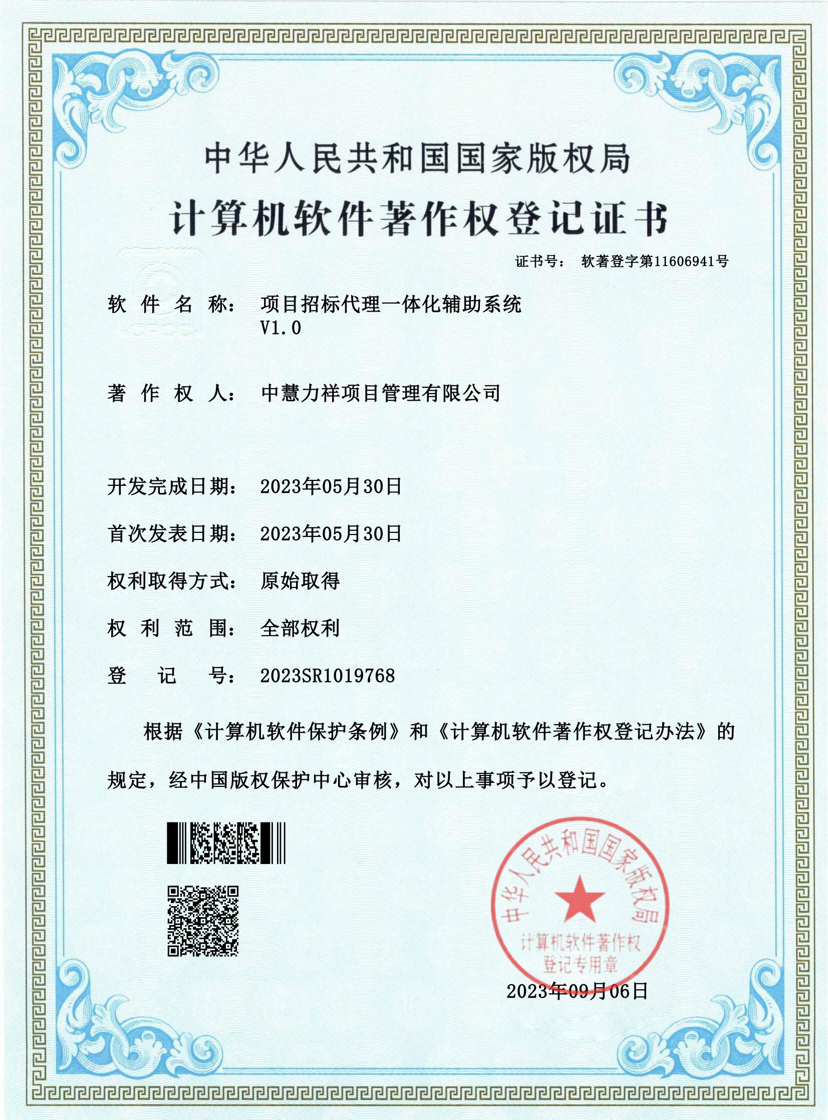 想做能做项目调整的招标公司有哪些可选，长沙正规服务商实力参考
