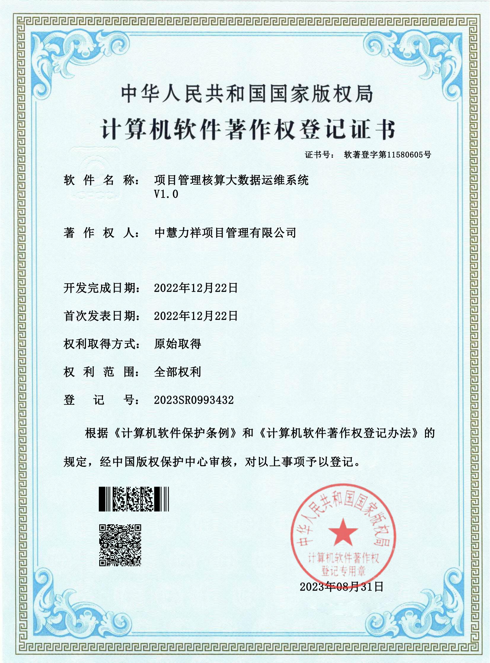 2026年资质齐全的建设工程造价司法鉴定服务商选择指南