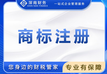 2026年评价高的商标注册服务商，资质齐全不踩坑选择指南