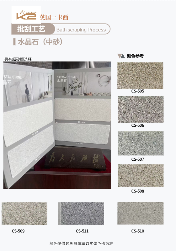 2026年中山地区口碑好的仿石漆加盟品牌源头工厂推荐 2026年中山地区口碑好的仿石漆加盟品牌源头工厂推荐