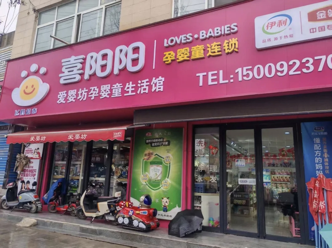 2026年省心的婴儿用品实力公司合作实力参考