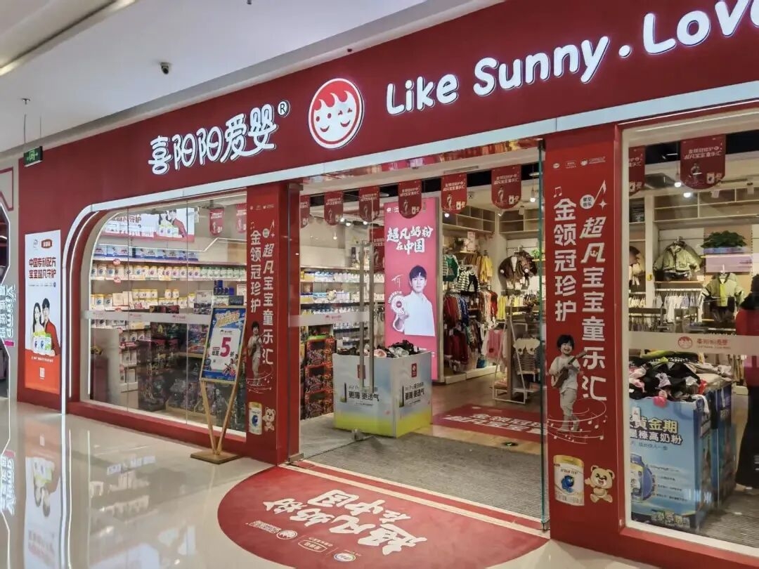 喜阳阳爱婴客户认可吗