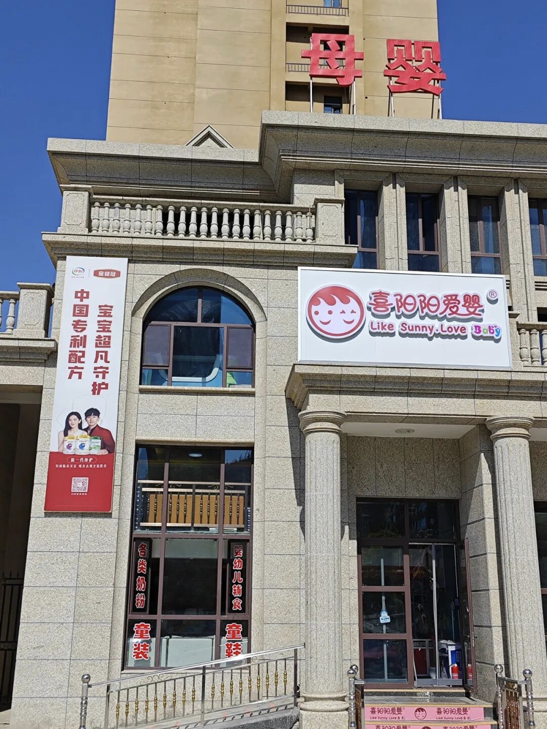 2026年甘肃受欢迎的婴童服饰公司实力公司推荐