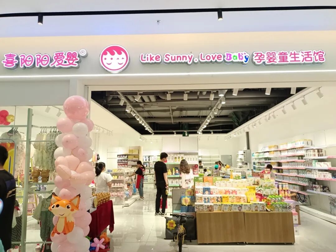 甘肃喜阳阳爱婴2026年靠谱的婴幼儿洗护用品服务商本地靠谱服务机构排行榜