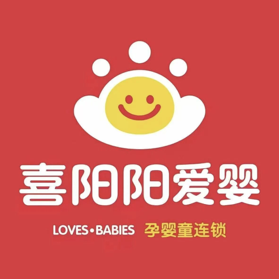 2026年口碑好的婴童服饰品牌用户力荐 2026年口碑好的婴童服饰品牌用户力荐