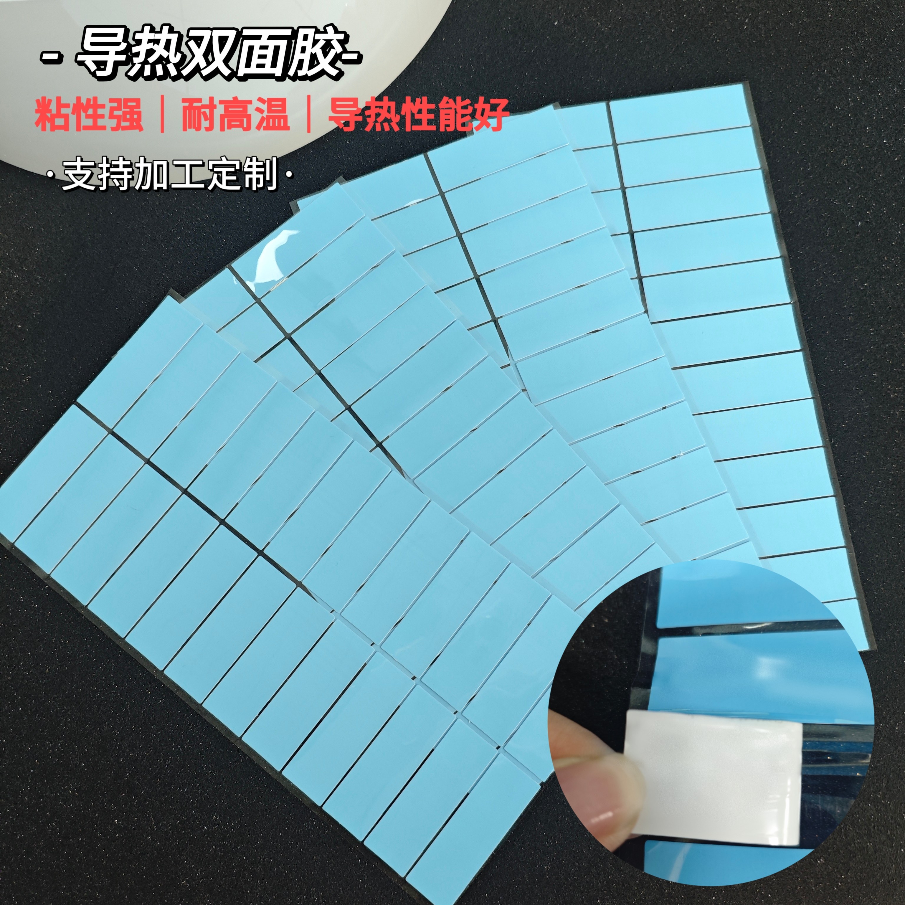 耐温胶带制造厂家哪家专业？2026年优质供应商实力分析