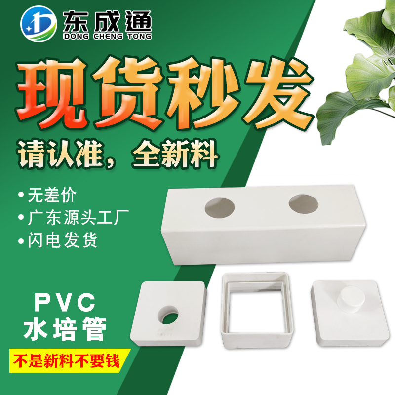 2026年知名的水培管定制工厂专业公司推荐