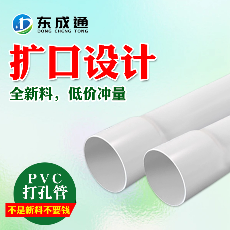 2026年广东地区PVC电力管专业制造厂家靠谱商家怎么选? 2026年广东地区PVC电力管专业制造厂家靠谱商家怎么选?