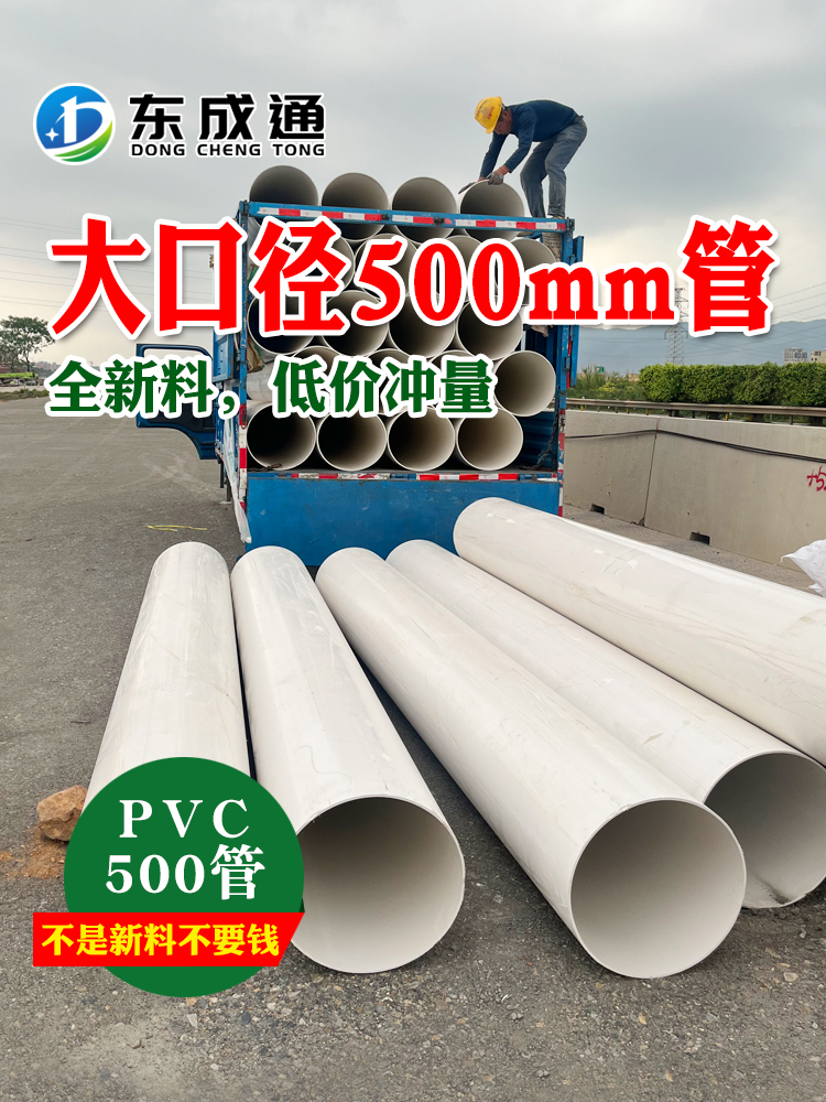2026年广东地区正规的PVC管生产厂选购参考汇总