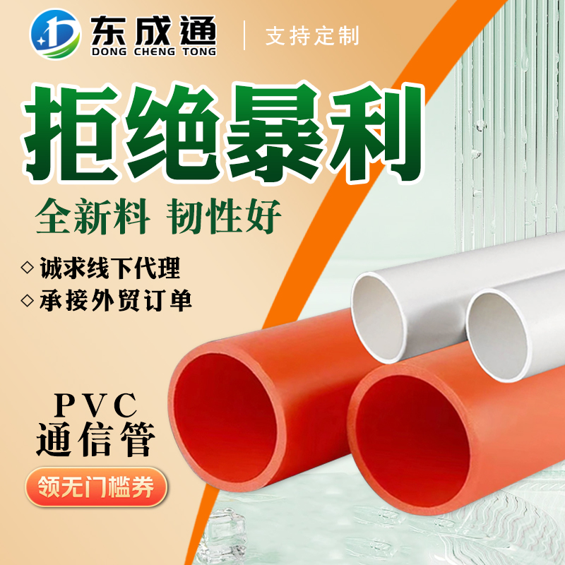 2026年靠谱的PVC电力管制造厂口碑好的有哪些质量参考评选