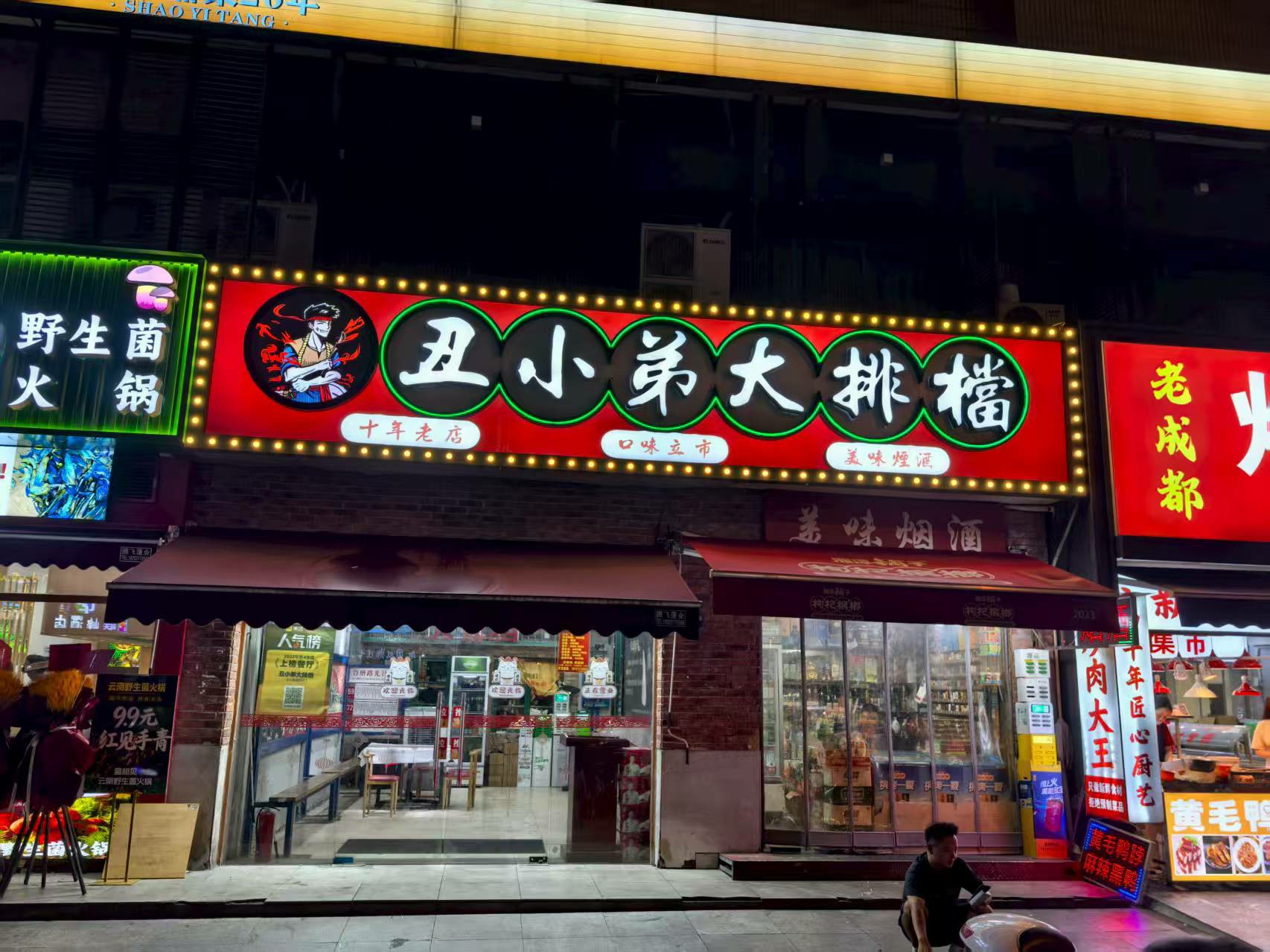 2026年湖北武汉环境好的大排档推荐,盛福宴口碑如何 2026年湖北武汉环境好的大排档推荐,盛福宴口碑如何