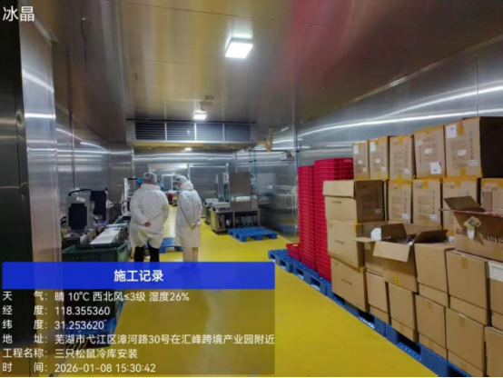 冰晶制冷专业不专业 冰晶制冷专业不专业