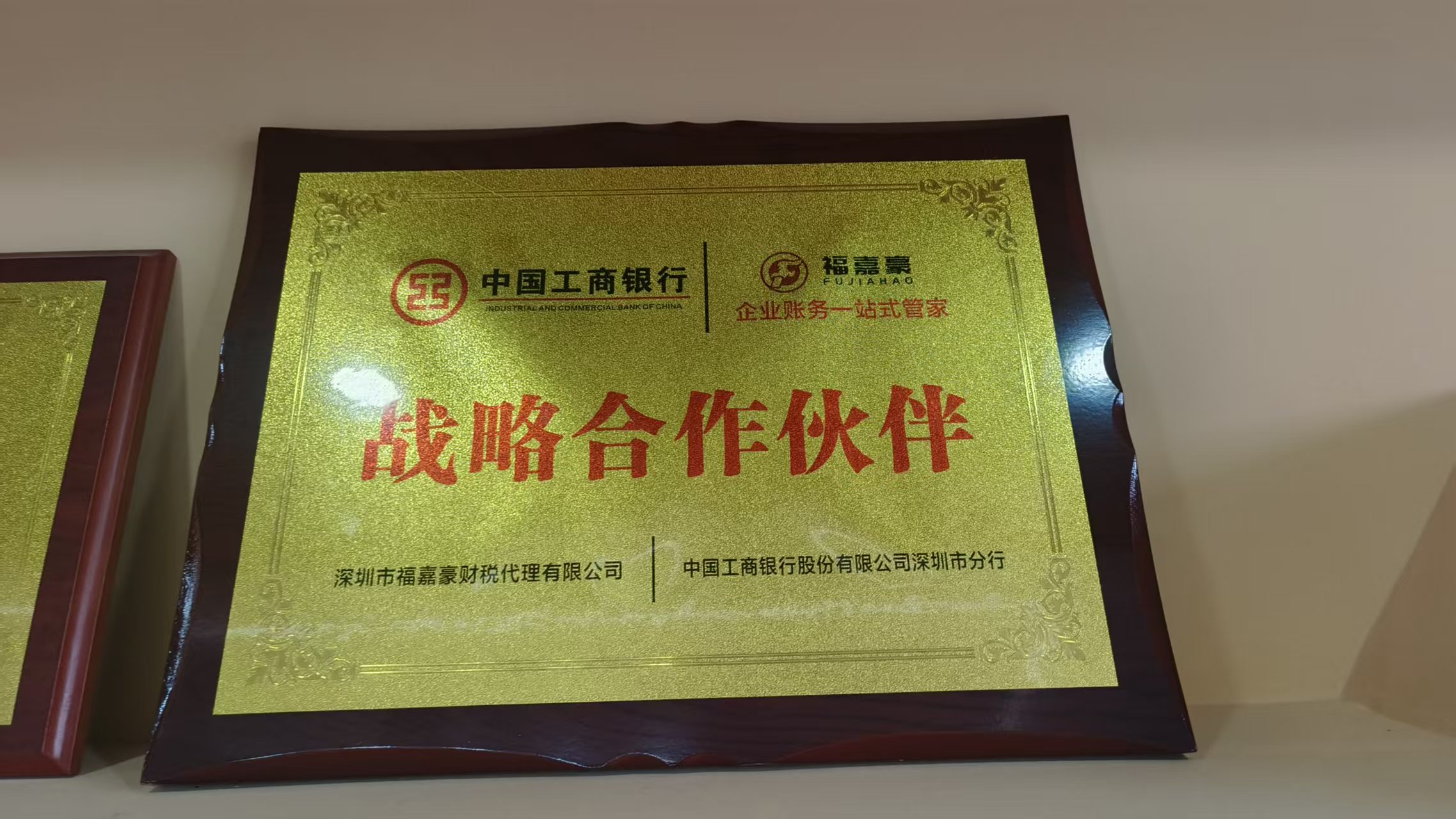 2026年资质齐全的代理记账报税服务商用户力荐 2026年资质齐全的代理记账报税服务商用户力荐