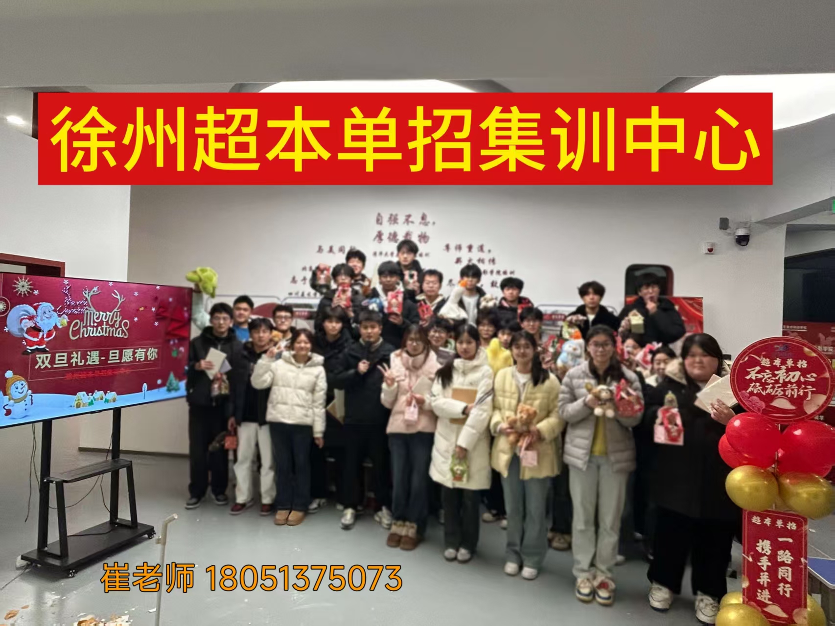 徐州贾汪区2026年靠谱的职教高考本科冲刺机构推荐