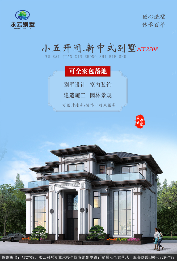 2026年省心的别墅装修室内装饰公司综合实力推荐