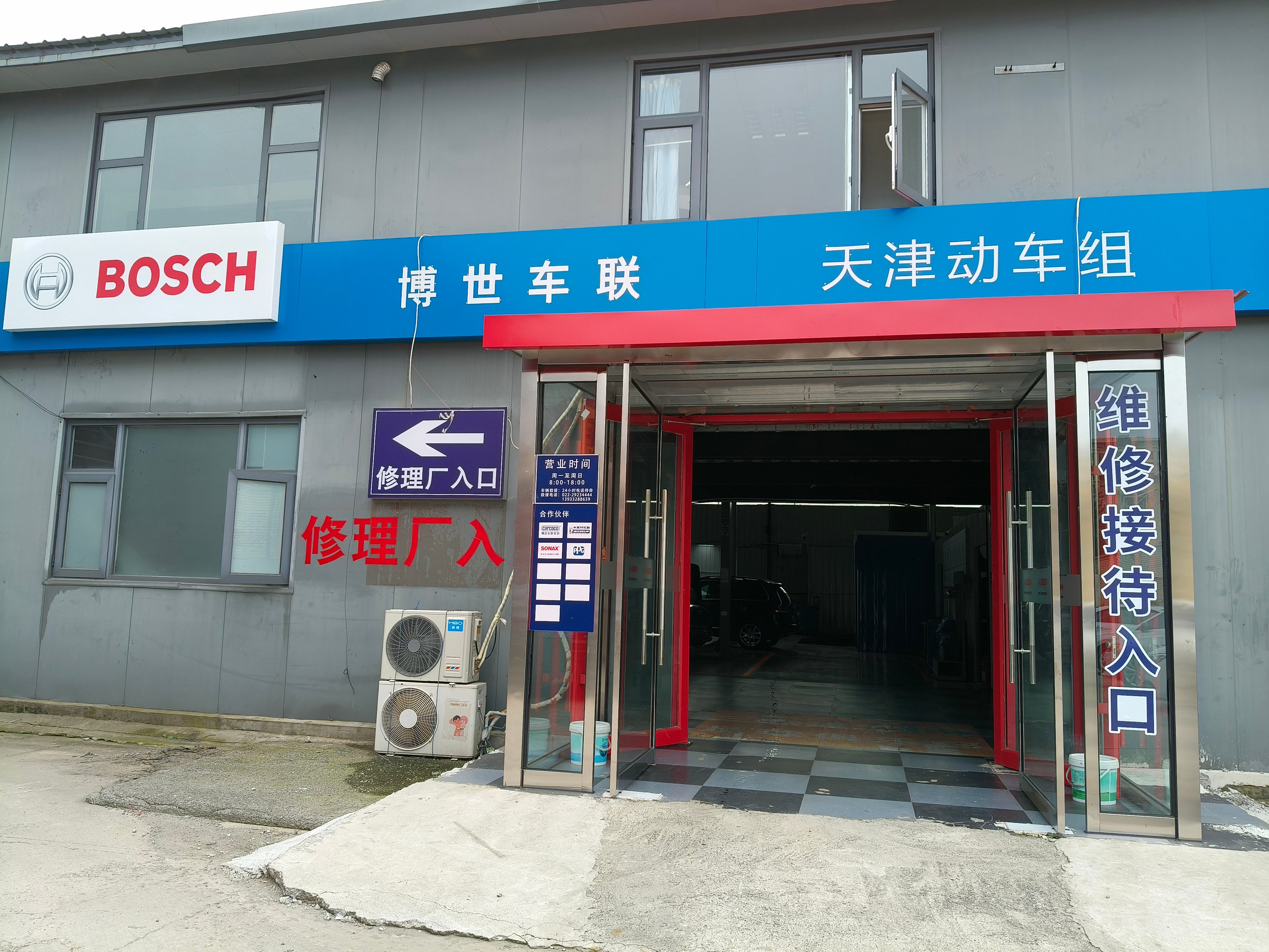 知名的大众辉腾维修整备公司挑选全攻略