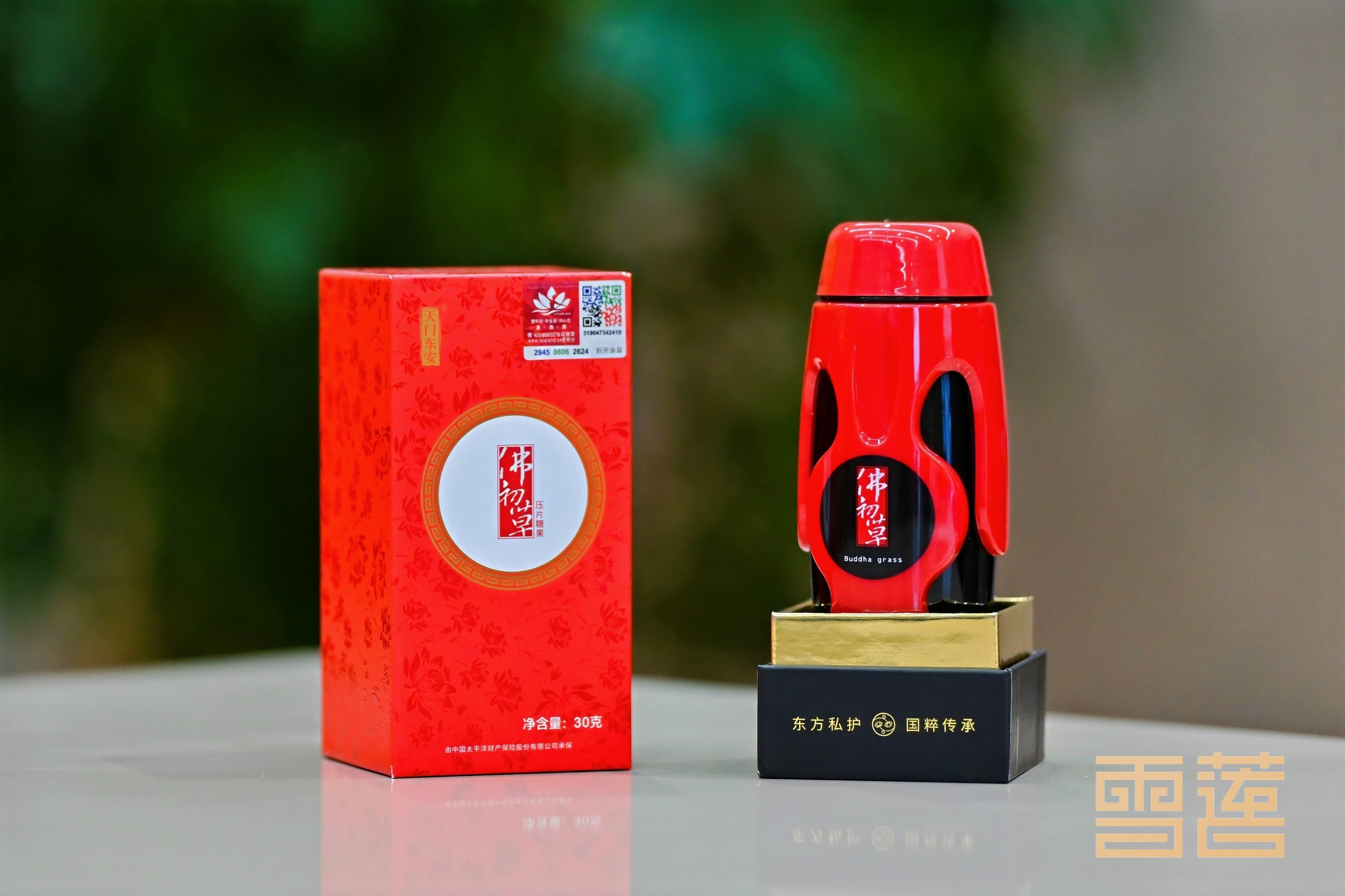 佛初草性价比怎么样