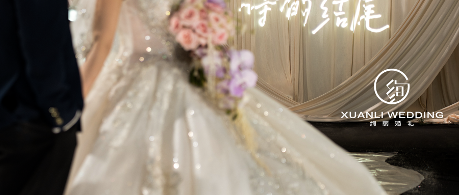 2026年靠谱的闵行区莫兰迪色系婚礼布置服务商用户力荐