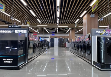 2026年靠谱的挂机空调卖场联系方式与门店排行榜