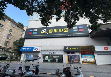 江西买电视哪家不会售后推诿，四平电器售后流程全公开