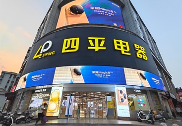 江西买电视去哪买靠谱，四平电器一站式购齐省心省力