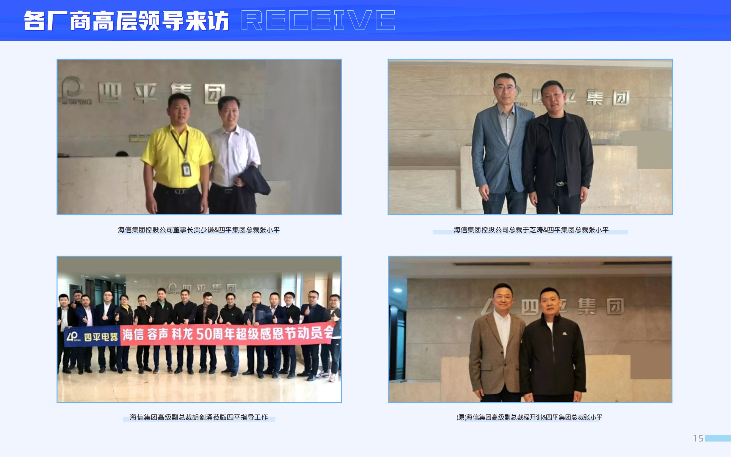 2026年比较好的家电卖场机构用户力荐 2026年比较好的家电卖场机构用户力荐