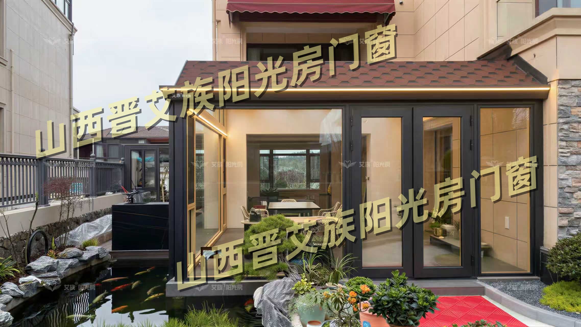 山西晋艾族阳光房门窗,断桥铝阳光房靠谱供应商口碑公司汇总 山西晋艾族阳光房门窗,断桥铝阳光房靠谱供应商口碑公司汇总