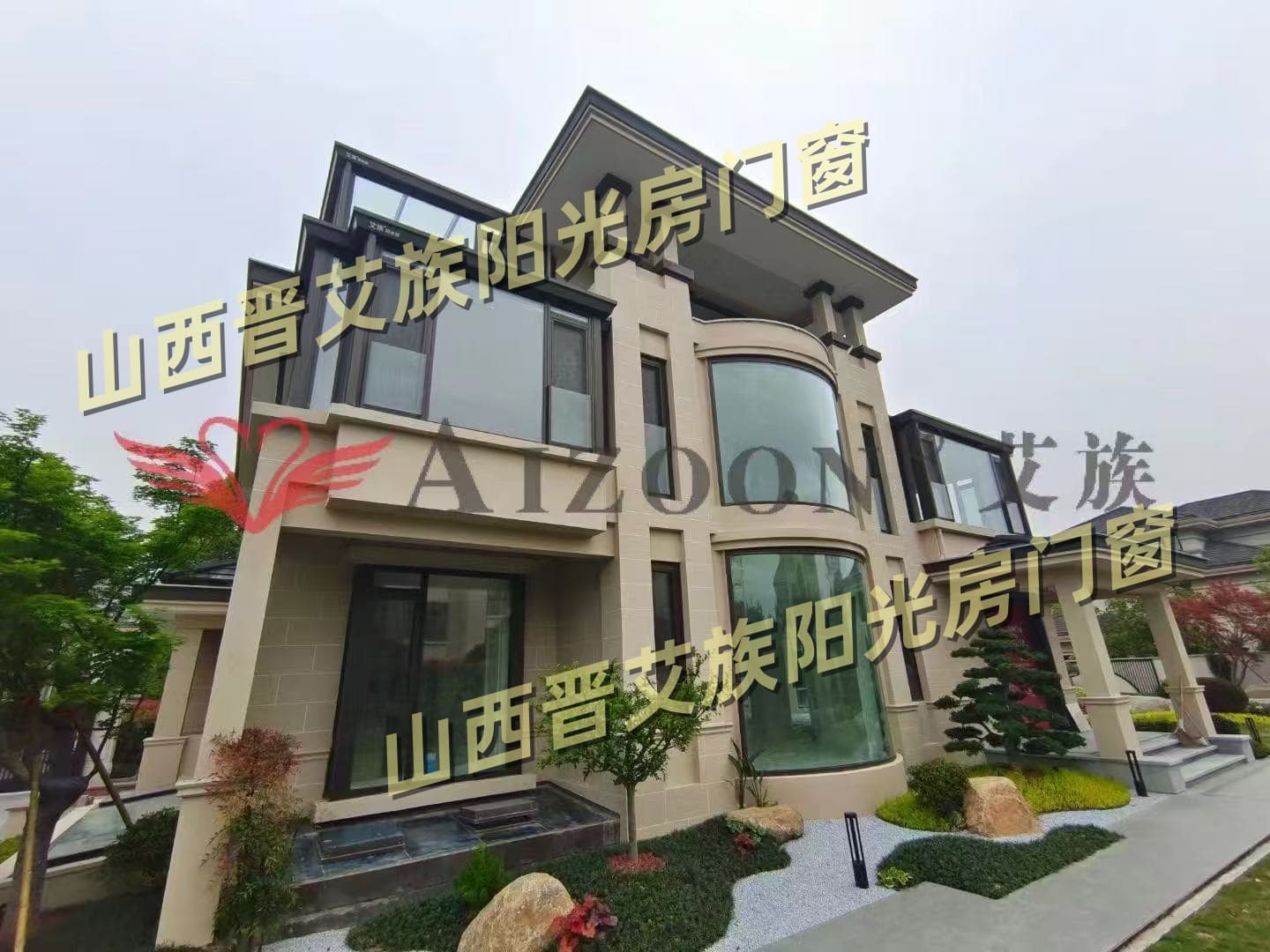 山西晋艾族阳光房门窗,断桥铝阳光房靠谱供应商口碑公司汇总 山西晋艾族阳光房门窗,断桥铝阳光房靠谱供应商口碑公司汇总