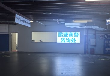 2026年珠海市正规的拱北周边停车场服务商推荐