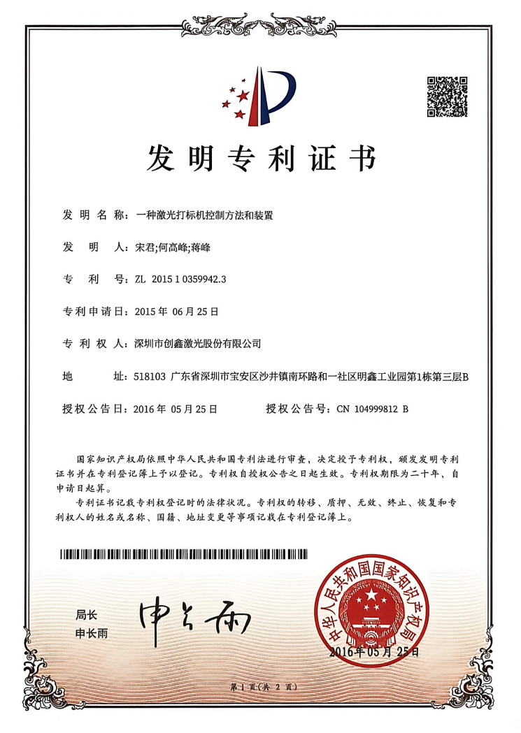 2026年热门的英伟达液冷配套激光焊接设备厂家选购参考汇总