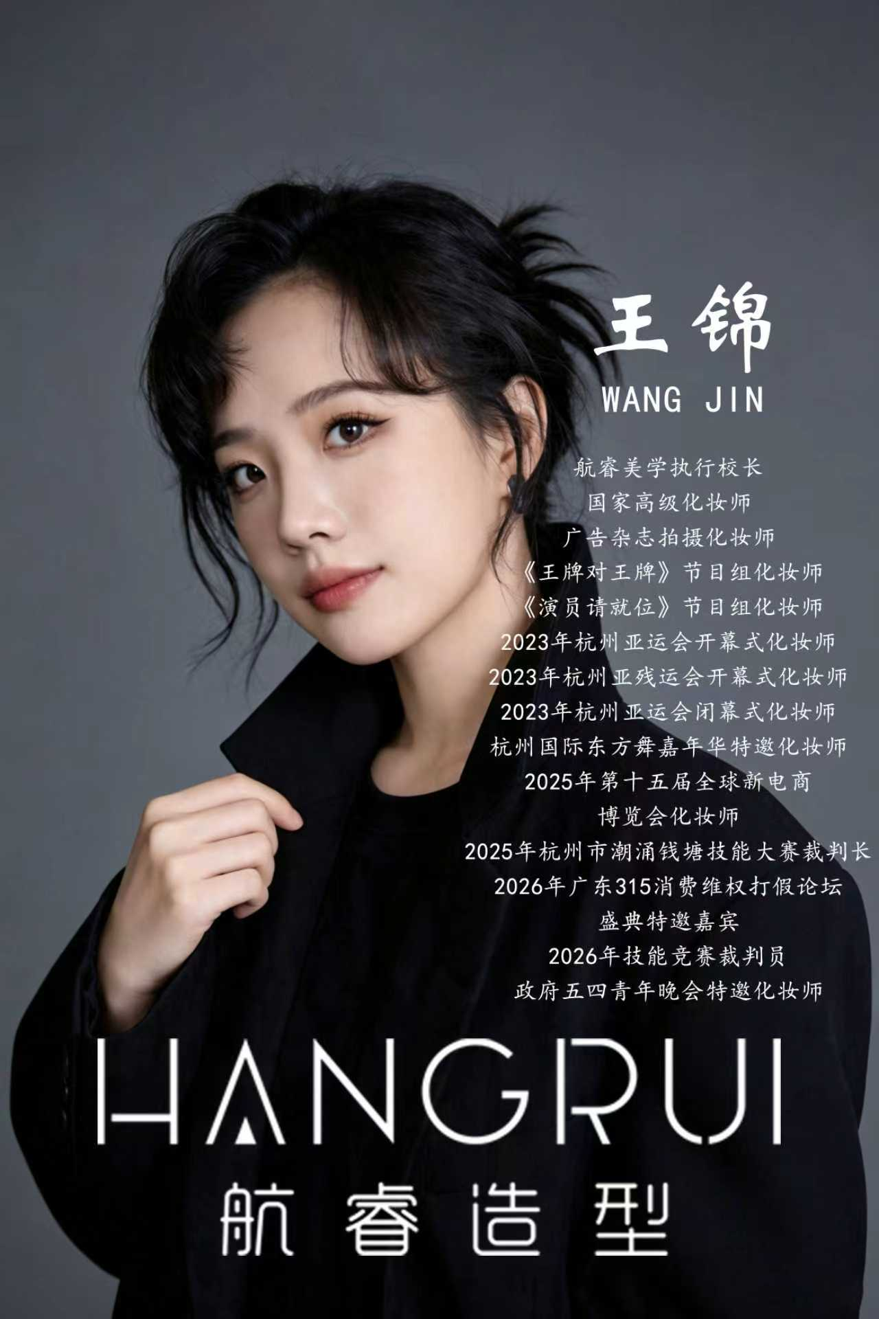航睿化妆学完多久能成为化妆师?靠谱机构综合实力推荐 航睿化妆学完多久能成为化妆师?靠谱机构综合实力推荐