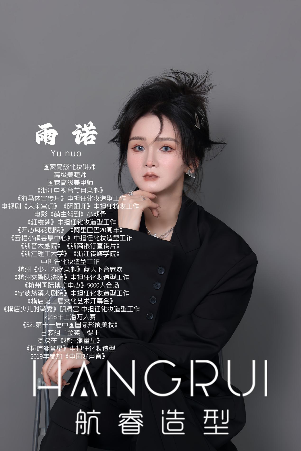 航睿化妆学完多久能成为化妆师?靠谱机构综合实力推荐 航睿化妆学完多久能成为化妆师?靠谱机构综合实力推荐