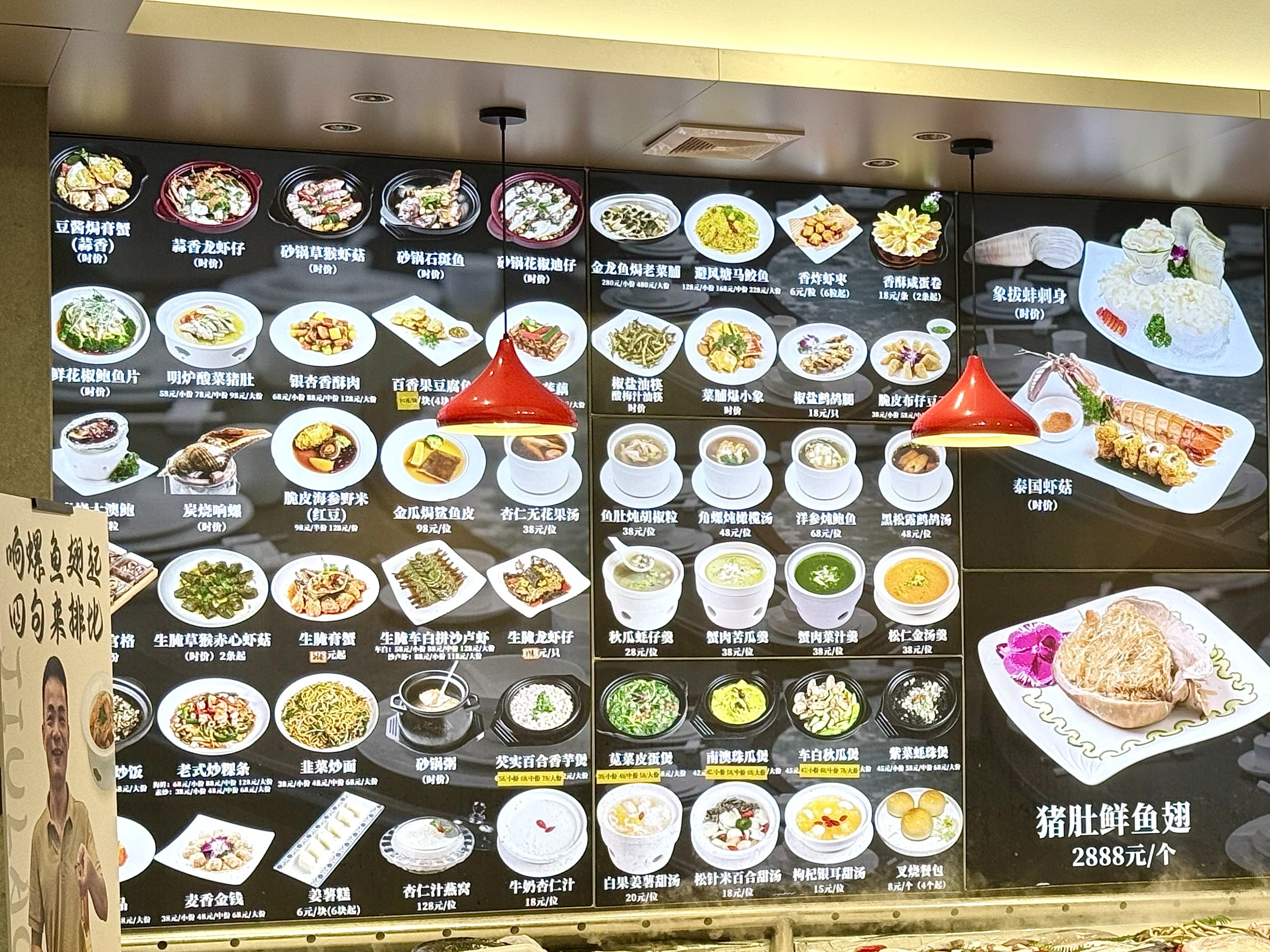 2026年品质优选的海鲜大排档:就捞赶鲜门店,汕头必吃榜推荐,停车方便 2026年品质优选的海鲜大排档:就捞赶鲜门店,汕头必吃榜推荐,停车方便