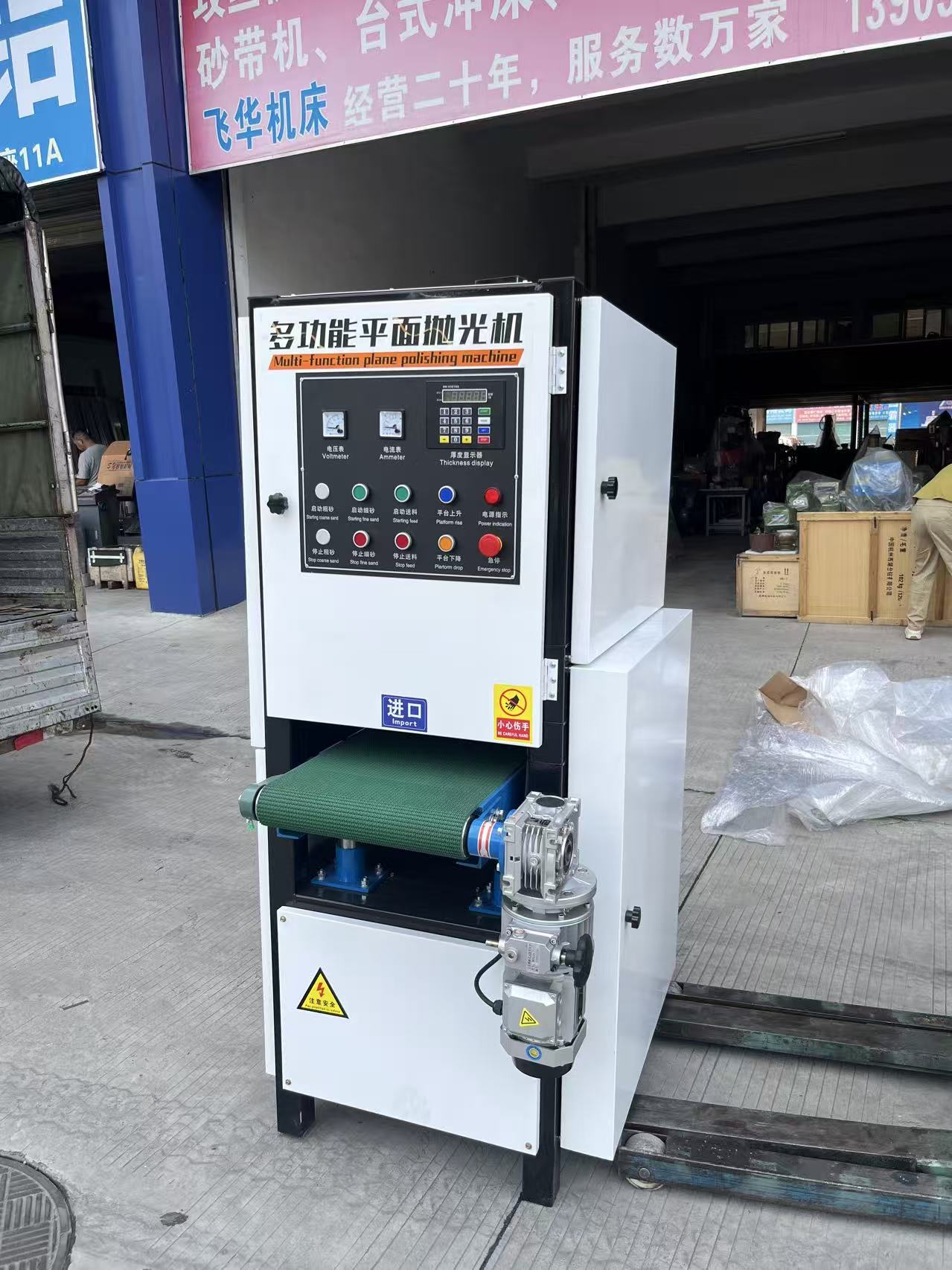 智能多功能平面抛光机源头工厂用户力荐