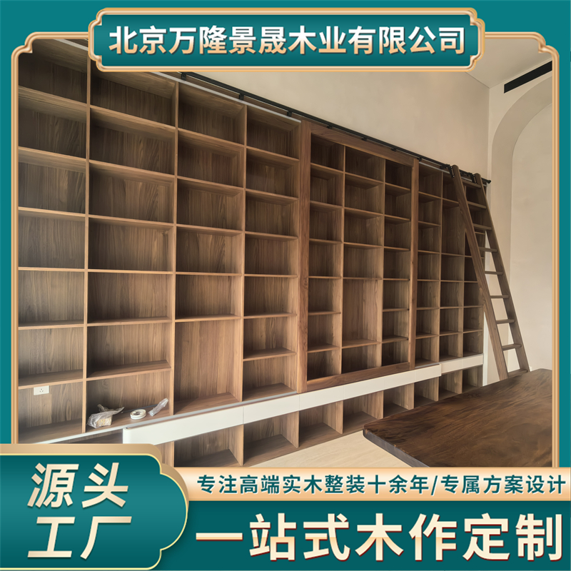2026年北京原木书柜生产厂家靠谱商家怎么选