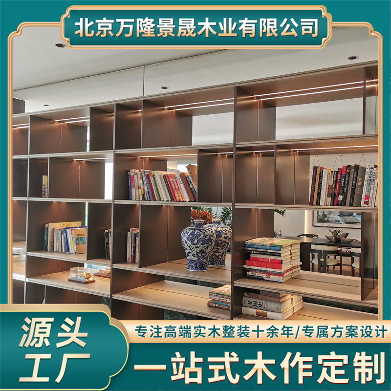 2026年北京原木书柜生产厂家靠谱商家怎么选