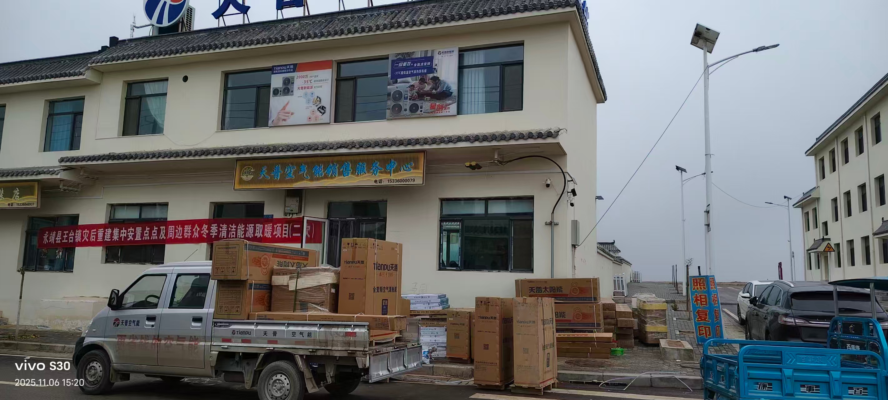 2026年值得信赖的热泵勘测安装验收一体化服务商推荐