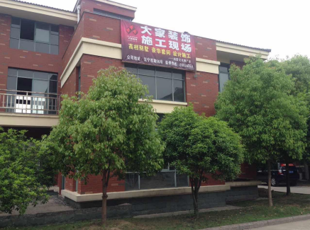 办公空间装修做开放式办公区的，大家装饰能做好空间规划和动线设计吗客户口碑力荐