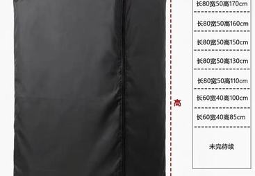 2026年广东能防灰尘的移动空调罩工厂推荐，适合长期存放的优质供应商