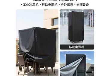 移动空调罩制造公司口碑好的|客户口碑力荐