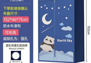 2026年甄选家用烘干机布罩防尘罩加工厂商选购参考汇总