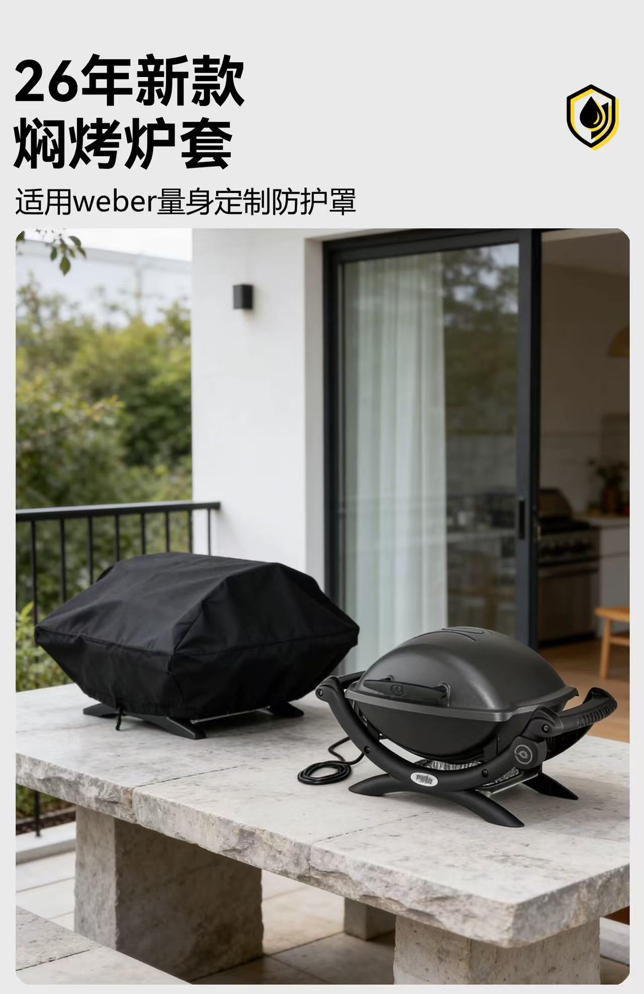 广东资质齐全的户外烧烤炉保护罩制造厂家推荐,特殊结构保护罩定制工厂综合实力盘点(图1)