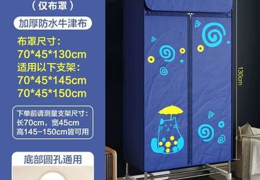 家用烘干机布罩实力厂商质量参考评选