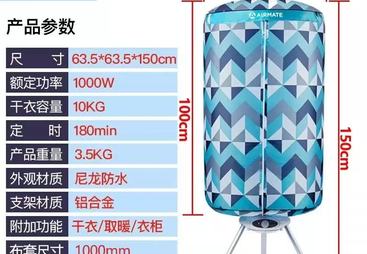 2026年家用烘干机布罩生产厂家选购参考汇总