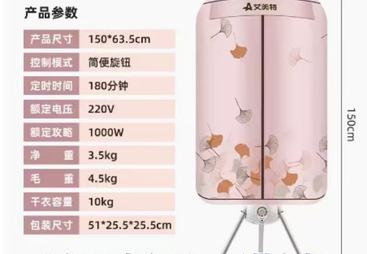 2026年家用烘干机布罩生产厂家实力公司推荐 用料扎实的优选