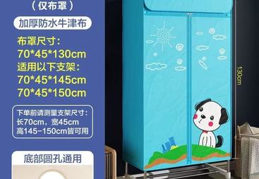 2026年家用烘干机布罩制造商优选推荐，用料扎实的源头厂家实力参考