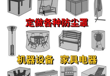 2026年正规的烘干机布罩定制工厂企业全景分析