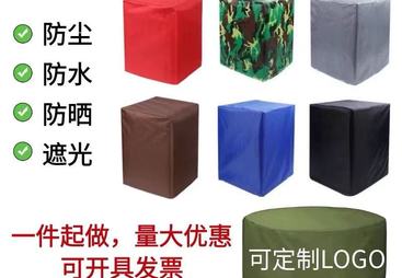 2026年做折叠烘干机布罩的知名品牌有哪些？生产厂家实力推荐